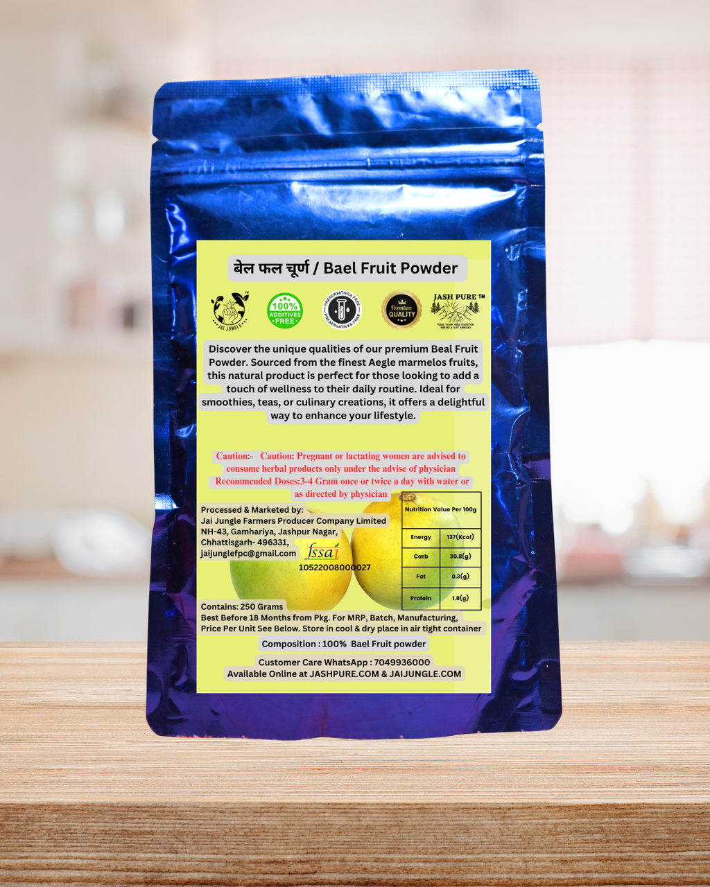 Instant Bael Powder Bael Fruit Powder for Daily Wellness | Pure Aegle marmelos Herbal ...
