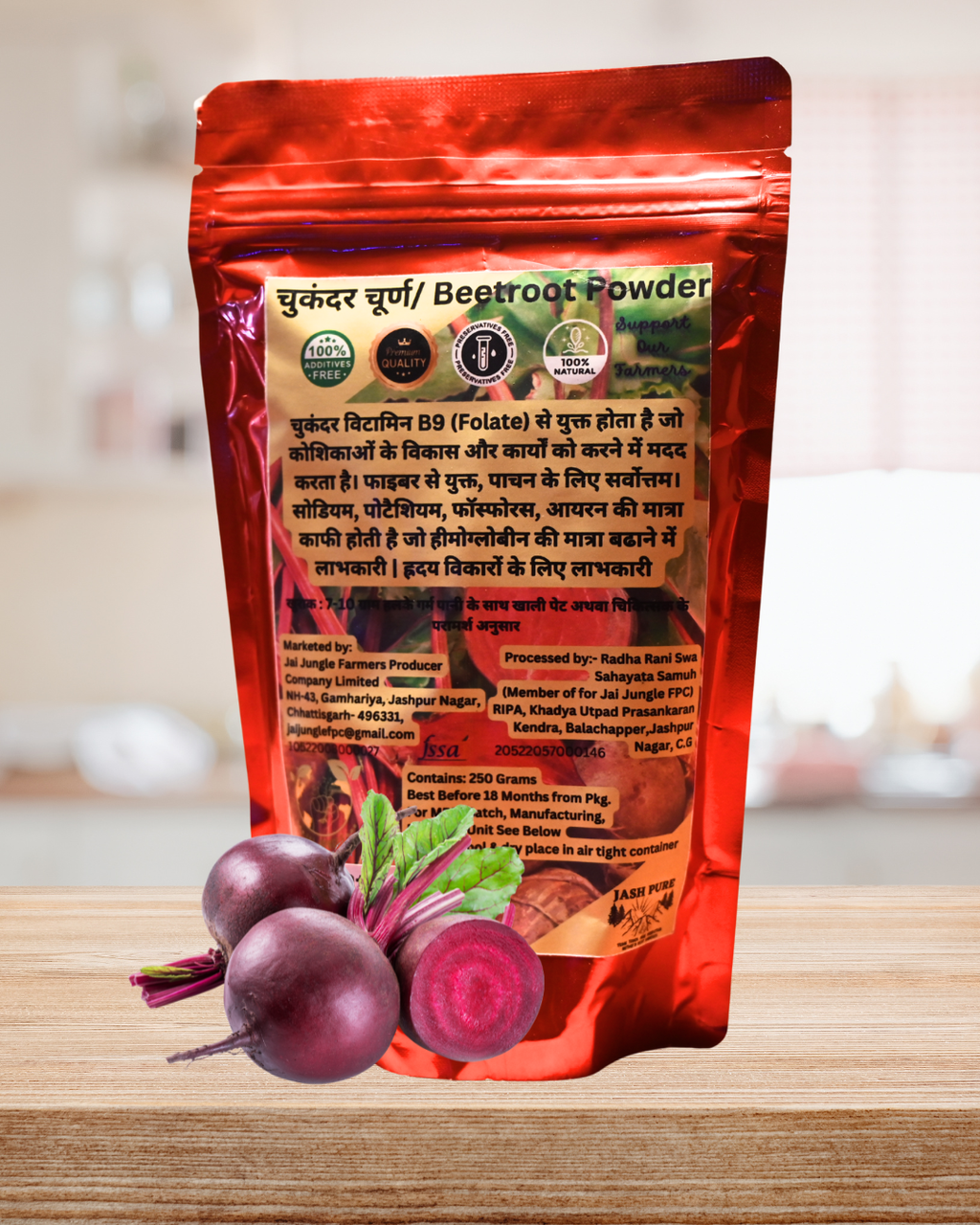 चुकंदर पाउडर