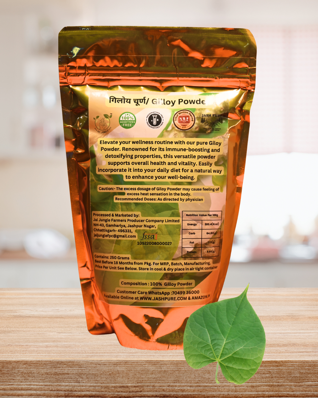Giloy Powder