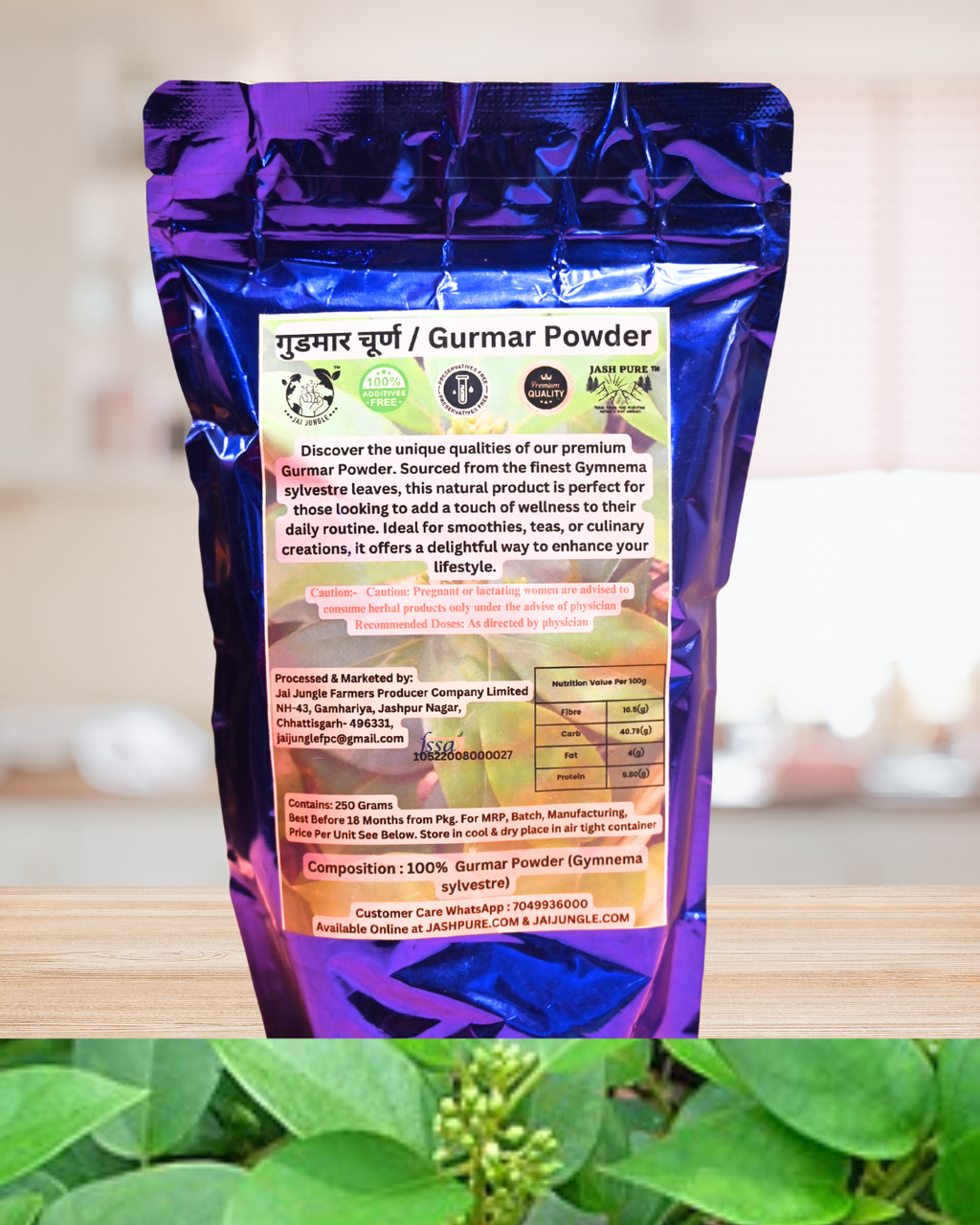 Gurmar Powder