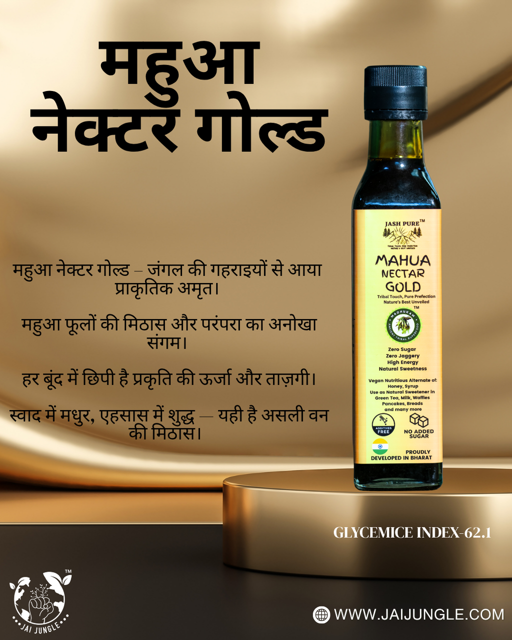 Mahua Nectar Gold • Premium Concentrated Forest Energy