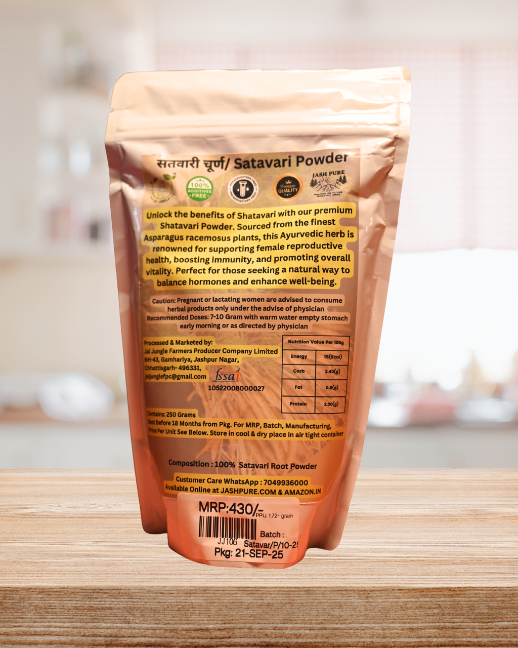 Shatavari Powder