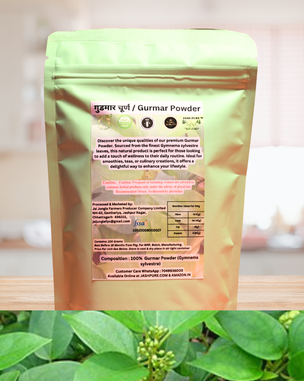 Gurmar Powder