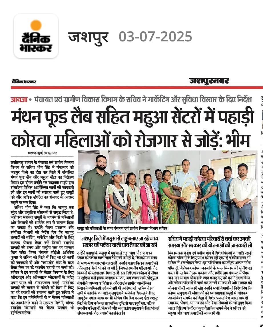 Dainik Bhaskar news clipping from Jashpur (03-07-2025) highlighting Manthan Food Lab and mahua centers providing employment opportunities to Pahadi Korwa tribal women
