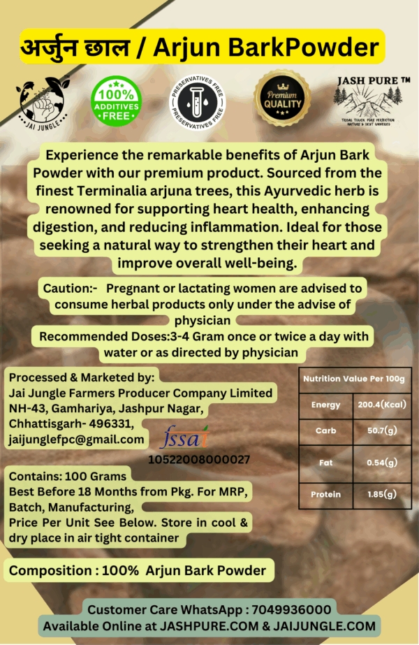 Jai Jungle Arjun Bark Powder 100g – shade-dried herbal bark powder from Jashpur