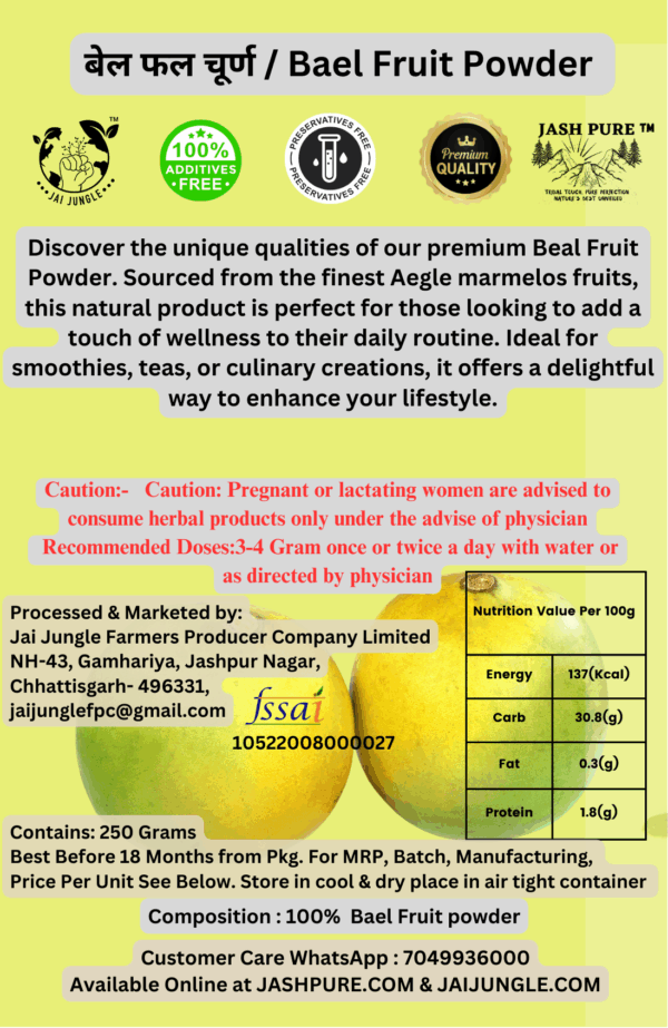 Jai Jungle Bael Fruit Powder 250g – herbal powder from Jashpur’s tribal communities