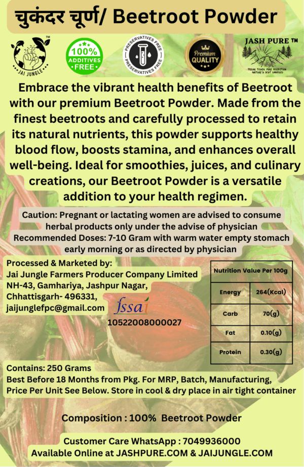 Jai Jungle Beetroot Powder 250g – natural food powder from Jashpur farms