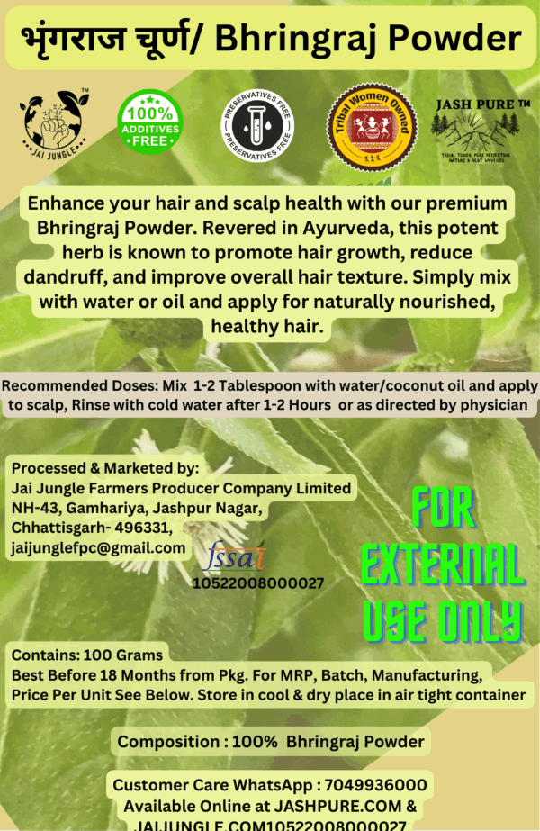Jai Jungle Bhringraj Powder 100g – herbal hair and skin powder from Jashpur