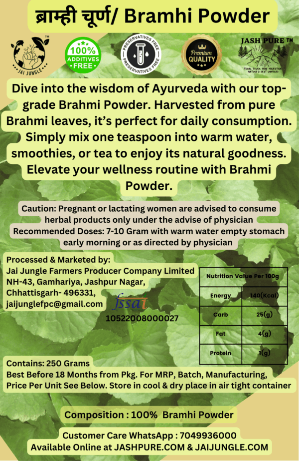 Jai Jungle Brahmi Powder 250g – herbal powder from Jashpur’s tribal regions