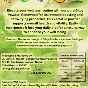 Jai Jungle Giloy Powder 250g – herbal powder from Jashpur’s tribal regions