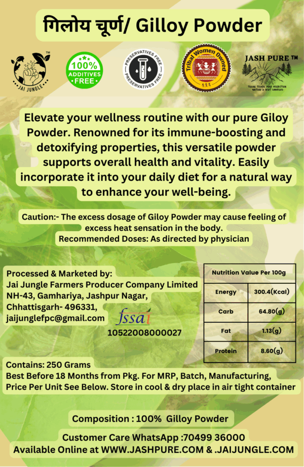 Jai Jungle Giloy Powder 250g – herbal powder from Jashpur’s tribal regions
