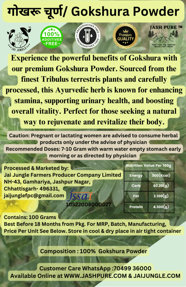 Jai Jungle Gokshura Powder 100g – shade-dried herbal powder from Jashpur