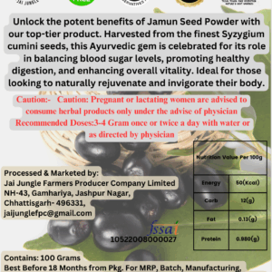 Jai Jungle Jamun Seed Powder 100g – shade-dried herbal fruit powder from Jashpur