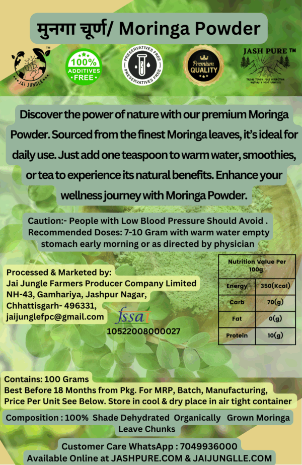 Jai Jungle Moringa Powder 100g – shade-dried nutrient-rich powder from Jashpur